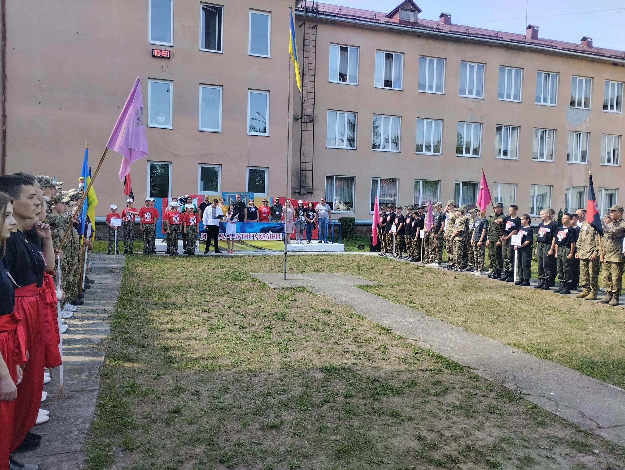 Районний (ІІ) етап Всеукраїнської військово-патріотичної гри 