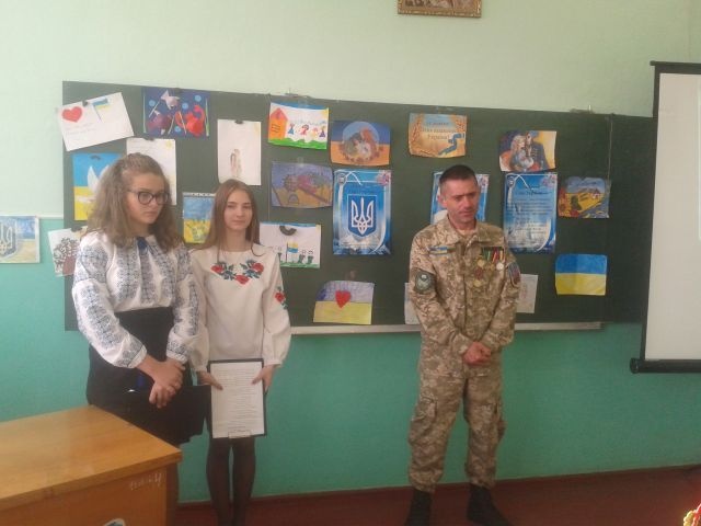 День захисника України