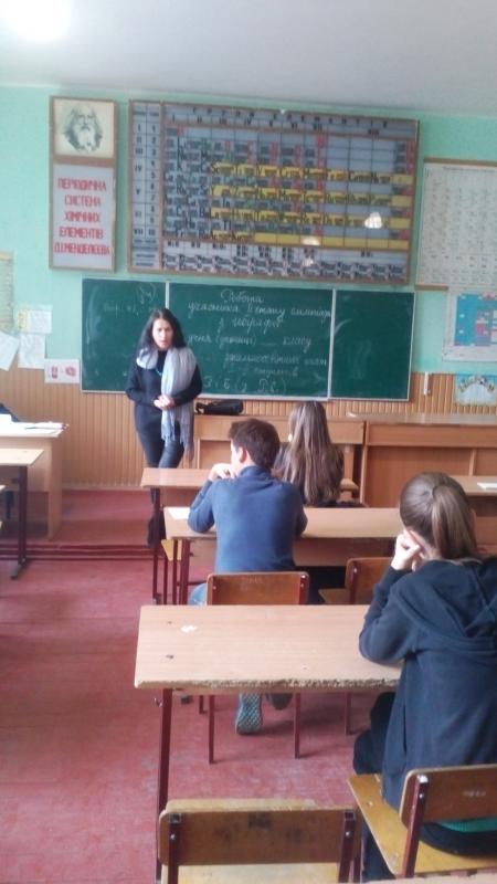 Олімпіада з географії