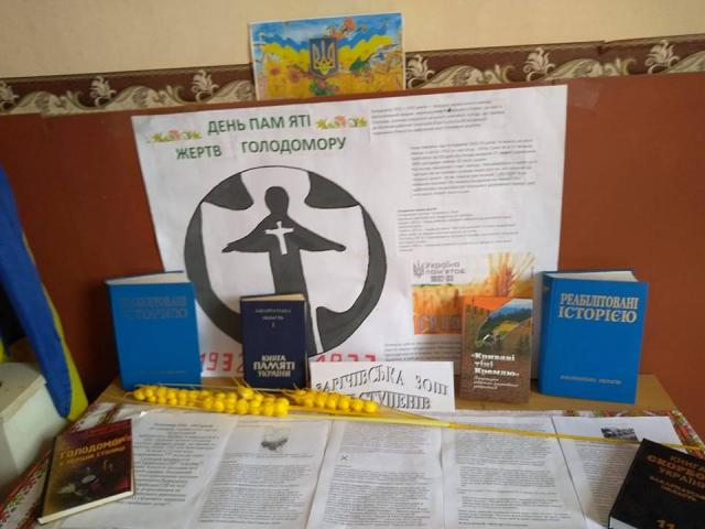 Вшанування пам’яті жертв Голодомору у закладах освіти