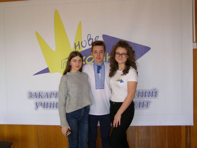 29 -30 березня 2019 р. у м. Ужгород проходив Обласний форум лідерів учнівського самоврядування