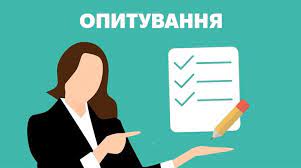 Опитування педагогічних працівників на предмет повноти і своєчасності виплати їм у травні 2022 року заробітної за рахунок коштів освітньої субвенції